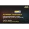 Зарядное устройство NITECORE USN3 PRO Sony