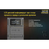 Зарядное устройство NITECORE USN3 PRO Sony