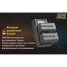 Зарядное устройство NITECORE USN3 PRO Sony