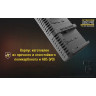 Зарядное устройство NITECORE USN3 PRO Sony