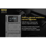 Зарядное устройство NITECORE USN4 PRO для Sony NP-FZ100