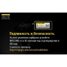 Зарядное устройство NITECORE USN4 PRO для Sony NP-FZ100