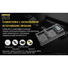 Зарядное устройство NITECORE USN4 PRO для Sony NP-FZ100
