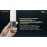 Фонарь NITECORE LR60 SET 2*21700-5000mAh 20798