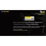 Зарядное устройство NITECORE UCN5 QC 19727
